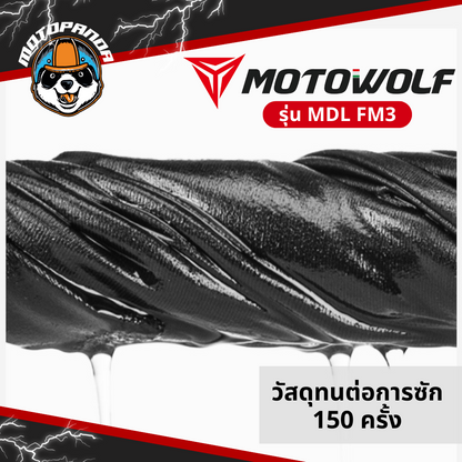 MOTOWOLF MDL FM3 โม่ง แบบสั้น ของแท้ 100% สำหรับขี่รถจักรยานยนต์