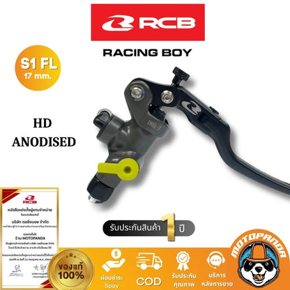ปั๊มลอย RCB S1-FL รุ่นใหม่ 17mm. ปั้มบน ปั้มเบรค Racing Boy ของแท้ 100% รับประสินค้า 1 ปี