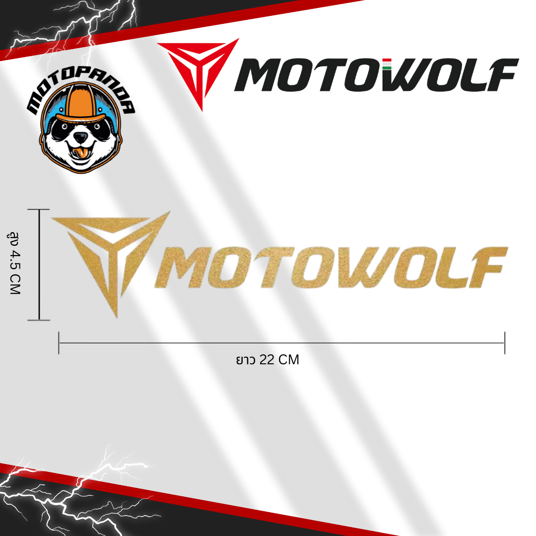 สติ๊กเกอร์ MOTOWOLF ตกแต่งรถมอเตอร์ไซค์