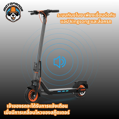 สกู๊ตเตอร์ Kingsong N13 Electric Scooter สกู๊ตเตอร์ไฟฟ้าเด็ก รุ่น N13 [รับประกัน 6 เดือน] ร้านในไทย