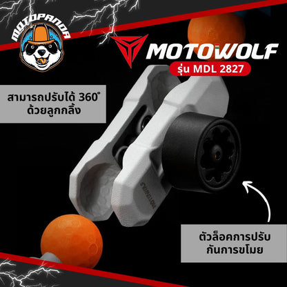 MOTOWOLF MDL 2827 ที่จับมือถือรุ่นใหม่ ยึดแฮนด์และกระจก มาพร้อมกับที่ล็อคกันขโมย สินค้าแท้ พร้อมส่ง