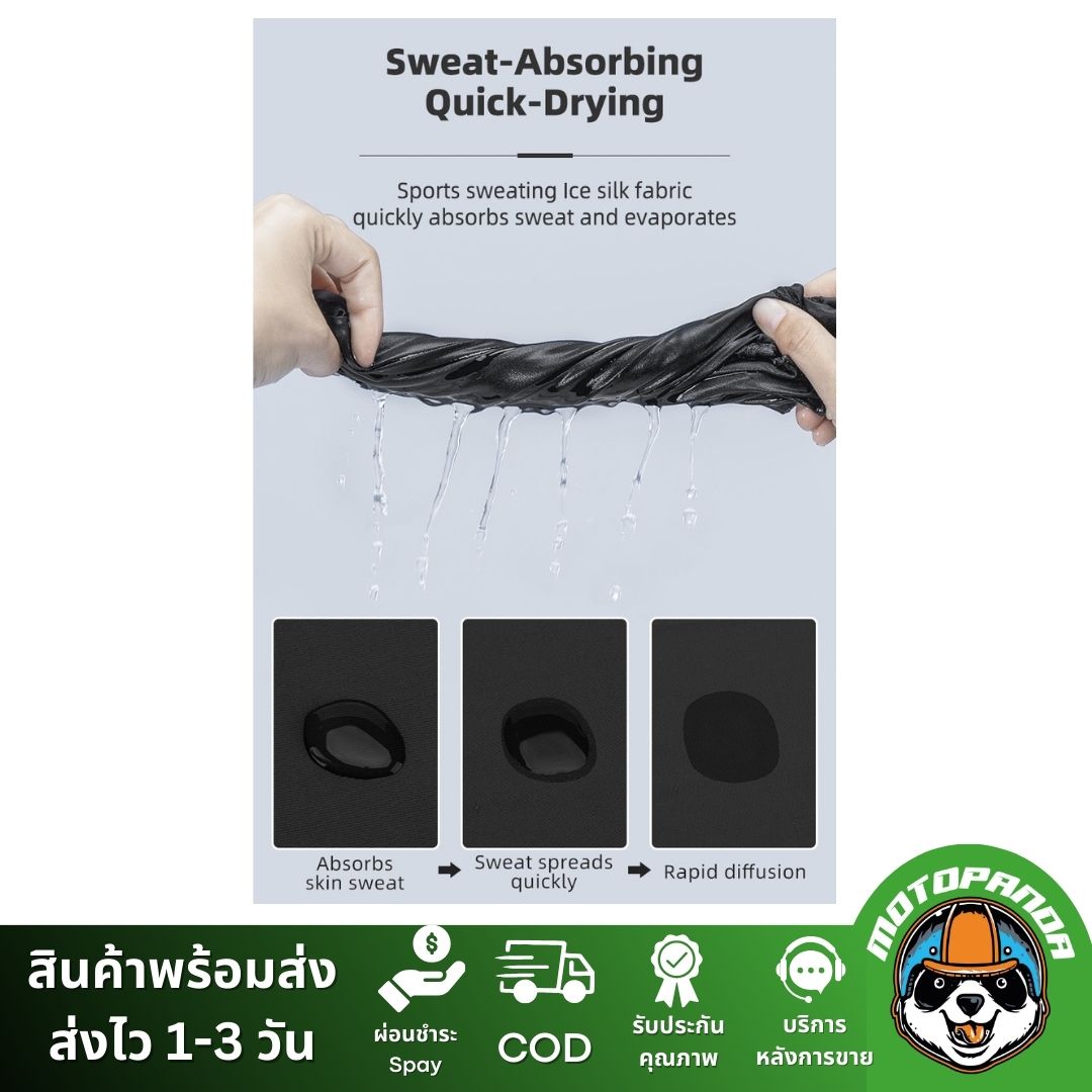 หน้ากากกันแดด สำหรับขี่จักรยาน แบบครึ่งหน้า แบรนด์ ROCKBROS UV400 ดูดซับเหงื่อ Breathable Bandana Multi