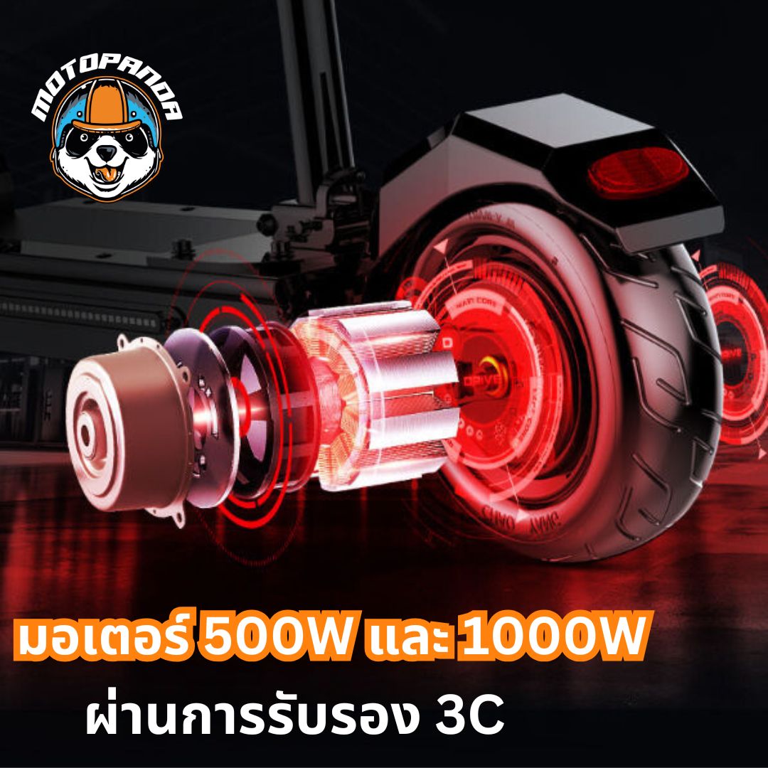 [ผ่อนบัตรเครดิต/Spay] สกู๊ตเตอร์ไฟฟ้า SEALUP Q5 [รับประกัน 1 ปี] ELECTRIC SCOOTER ร้านค้าในไทย