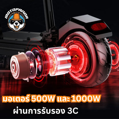 [ผ่อนบัตรเครดิต/Spay] สกู๊ตเตอร์ไฟฟ้า SEALUP Q5 [รับประกัน 1 ปี] ELECTRIC SCOOTER ร้านค้าในไทย