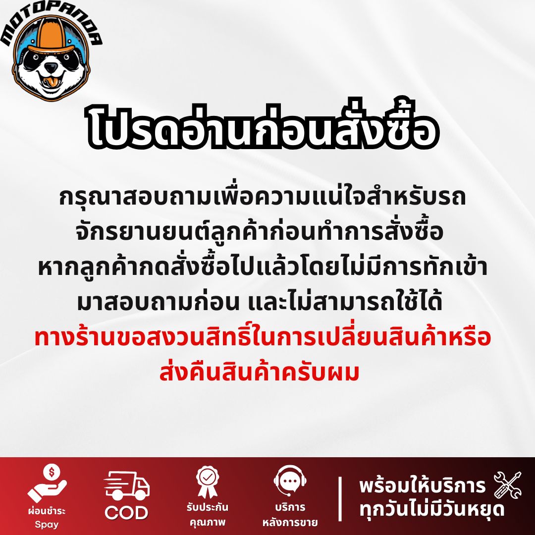 ชุดโซ่สเตอร์ OSAKI สำหรับ KAWASAKI KSR ขนาด 420 ชุดโซ่ สเตอร์ หน้า-หลัง คาวาซากิ เคเอสอาร์ ยี่ห้อ โอซากิ สินค้าคุณภาพดี