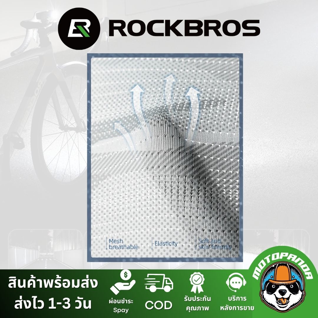 หน้ากากกันแดด สำหรับขี่จักรยาน แบบเต็มหน้า แบรนด์ ROCKBROS UV400 ดูดซับเหงื่อ Breathable Bandana Multi