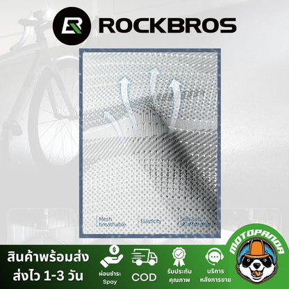 หน้ากากกันแดด สำหรับขี่จักรยาน แบบเต็มหน้า แบรนด์ ROCKBROS UV400 ดูดซับเหงื่อ Breathable Bandana Multi