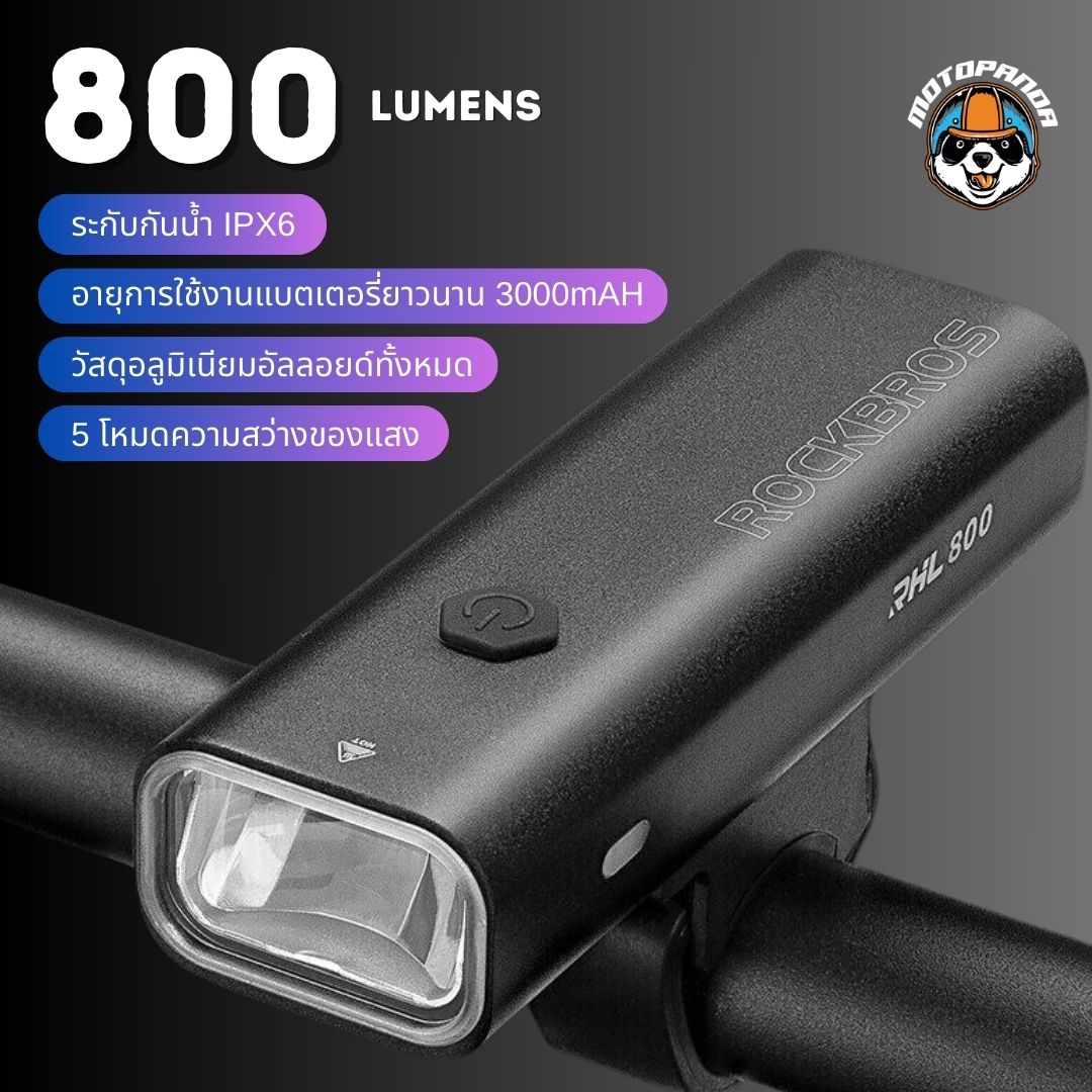 ไฟจักรยาน ROCKBROS 1000LM 1500LM 3000LM ชุดไฟหน้ารถจักรยาน Type-C ชาร์จ LED 4500MAh