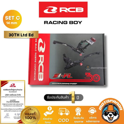 RCB ปั๊มล่าง R1 4พอต หูชิด Limited ครบรอบ 30TH Lta Ed ของแท้ 100%