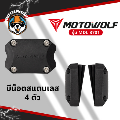 ประกับแคชบาร์ MOTOWOLF MDL3701 กันการเกิดรอย กระแทก จากรถล้ม