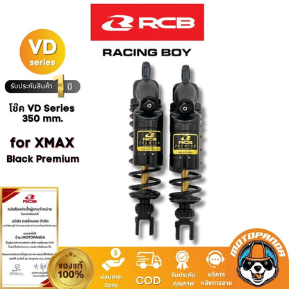 RCB โช๊ค VD Series XMAX 350mm Black Premium Racing Boy แท้100%