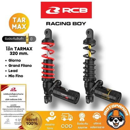 RCB โช๊ค TARMAX 320mm Giorno Lead Grand Filano Racing Boy แท้100%