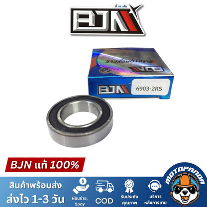 ลูกปืน ยี่ห้อ BJN ลูกปืนล้อหน้า ลูกปืนล้อหลัง เบอร์ 60/22 638-ZZ 6902 6903 6904 6905 16003 ลูกปืนล้อ สินค้าคุณภาพดี