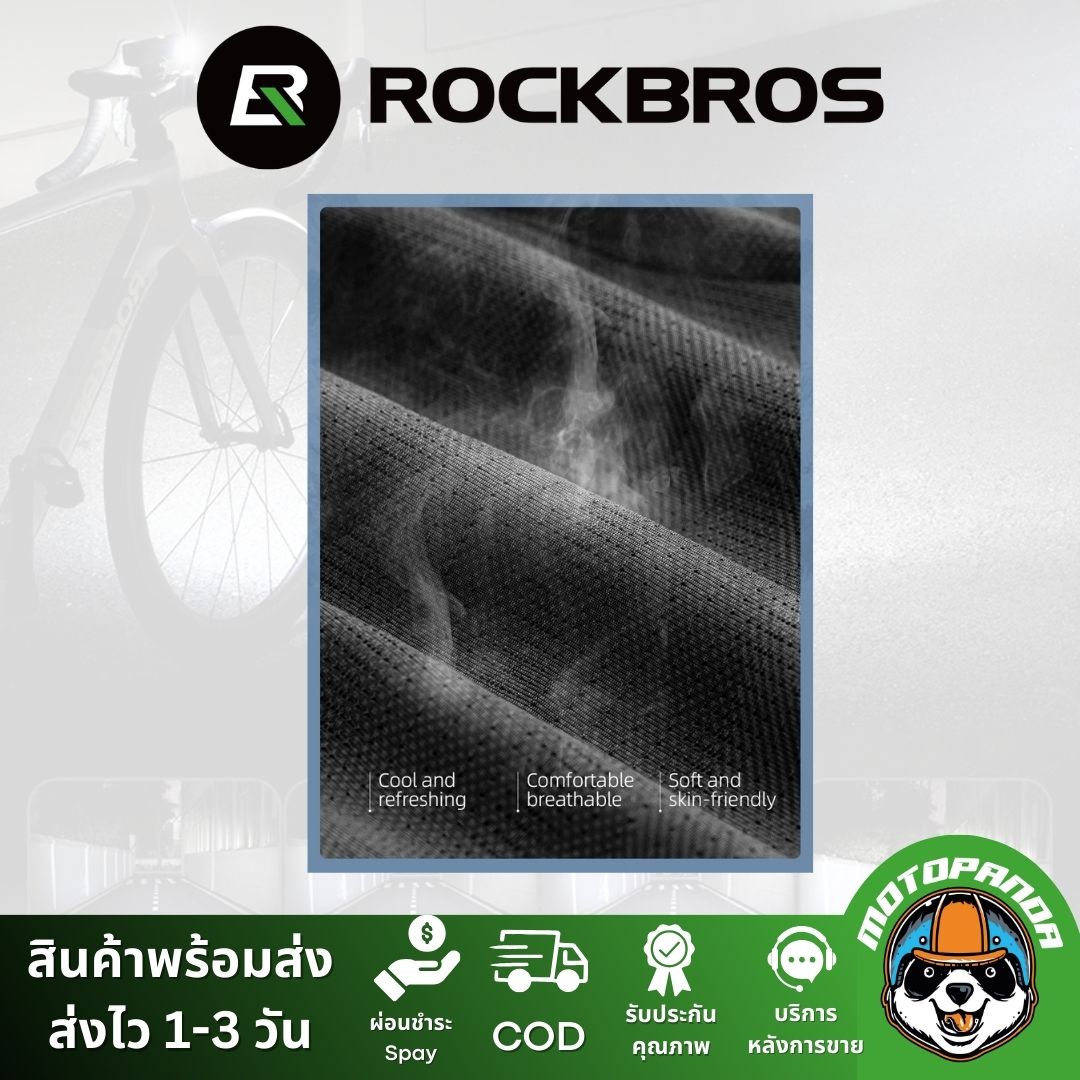 หน้ากากกันแดด สำหรับขี่จักรยาน แบบเต็มหน้า แบรนด์ ROCKBROS UV400 ดูดซับเหงื่อ Breathable Bandana Multi