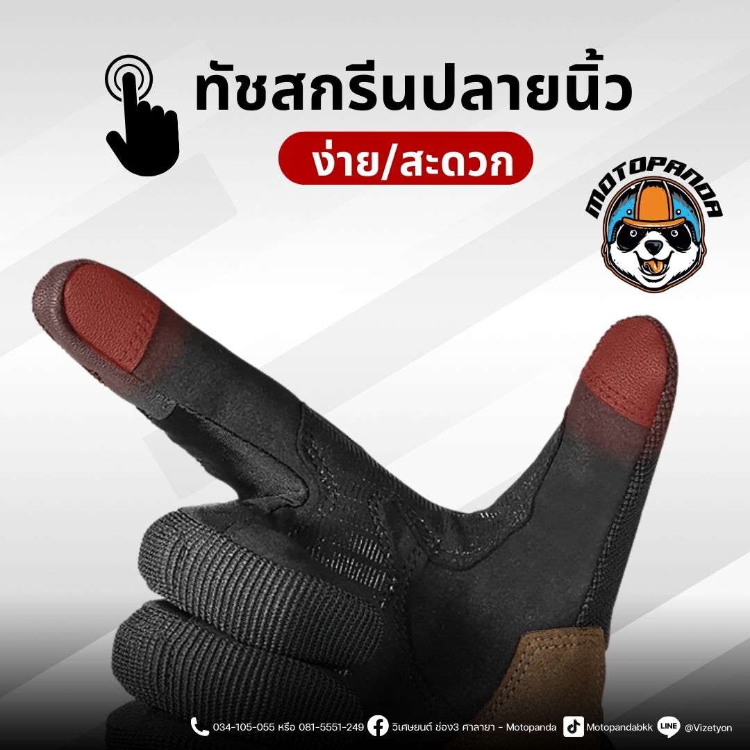 ถุงมือ MOTOWOLF MDL 0325 รุ่นใหม่!! ถุงมือไมโครไฟเบอร์ สำหรับขี่มอเตอร์ไซค์ จักรยานยนต์
