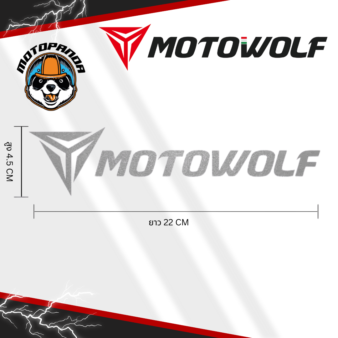 สติ๊กเกอร์ MOTOWOLF ตกแต่งรถมอเตอร์ไซค์