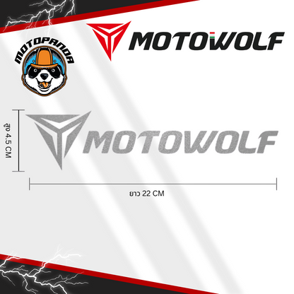 สติ๊กเกอร์ MOTOWOLF ตกแต่งรถมอเตอร์ไซค์