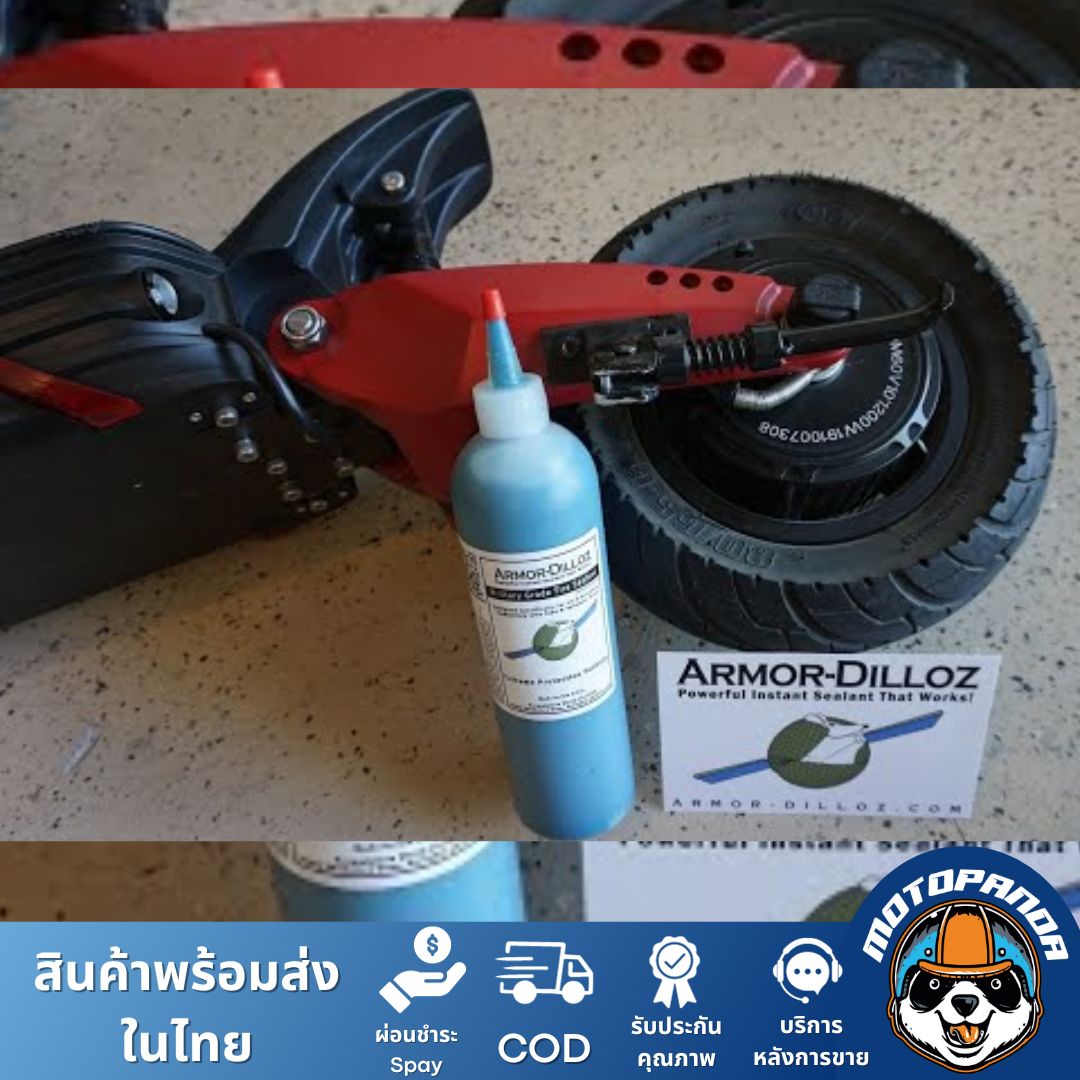 Armor-Dilloz Tire Sealant น้ำยาใส่ยางเติมลม ยางติดแน่น ไร้กังวล เป็นยาง sealant ระดับทหาร
