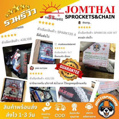 สเตอร์หน้า พระอาทิตย์ KAWASAKI GTO ขนาด 428 14T 15T ตรงรุ่น Jomthai จอมไทย แท้ 100%