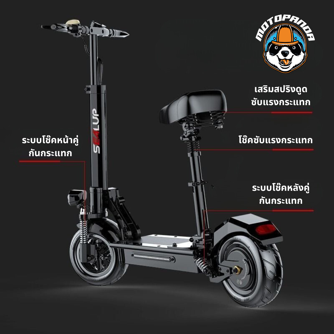 สกู๊ตเตอร์ไฟฟ้า SEALUP Q5 [รับประกัน 1 ปี] ELECTRIC SCOOTER  พับได้ ความเร็วสูงสุด 50-55KM/H (ทักแชทก่อนสั่ง)