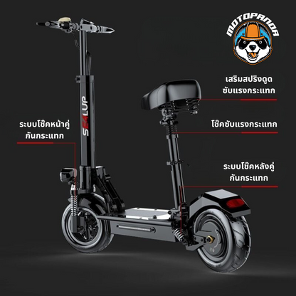 สกู๊ตเตอร์ไฟฟ้า SEALUP Q5 [รับประกัน 1 ปี] ELECTRIC SCOOTER  พับได้ ความเร็วสูงสุด 50-55KM/H (ทักแชทก่อนสั่ง)