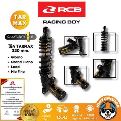 RCB โช๊ค TARMAX 320mm Giorno Lead Grand Filano Racing Boy แท้100%