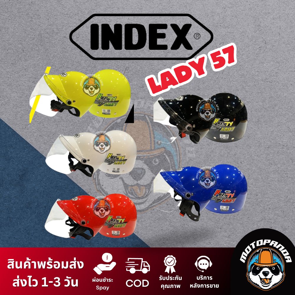 หมวกกันน็อค INDEX ครึ่งใบรุ่น LADY57  ของแท้ 100% รับประกันคุณภาพ