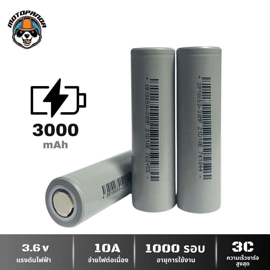 ถ่านชาร์จ 18650 21700 Li-ion 3.7V ลิเธียม แบต 2550mAh 2600mAh 3000mAh 3200mAh 3400mAh 3500mAh 4000mAh 5000mAh