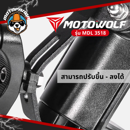 MOTOWOLF MDL 3518 ที่ใส่ขวดน้ำ แท้ล้านเปอร์เซนต์ ยึดแฮนด์และกระจก