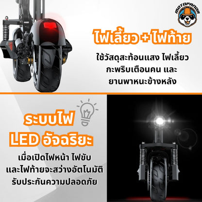 สกู๊ตเตอร์ไฟฟ้า SEALUP Q29 Electric Scooter เบาะนั่งมาพร้อมที่เก็บของ พร้อมส่งในไทย