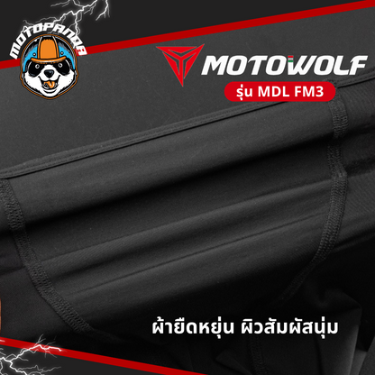 MOTOWOLF MDL FM3 โม่ง แบบสั้น ของแท้ 100% สำหรับขี่รถจักรยานยนต์