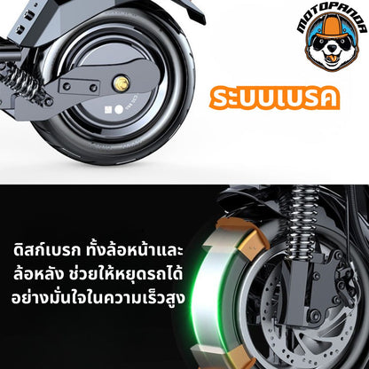 [ผ่อนบัตรเครดิต/Spay] สกู๊ตเตอร์ไฟฟ้า SEALUP Q5 [รับประกัน 1 ปี] ELECTRIC SCOOTER ร้านค้าในไทย