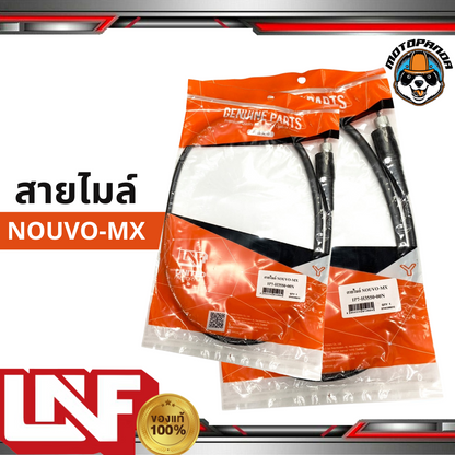 สายไมล์ YAMAHA ทุกรุ่น ไมล์รถมอเตอร์ไซค์ ตรงรุ่น ยามาฮ่า สายไม ยี่ห้อ UNF สินค้าคุณภาพดี พร้อมส่ง