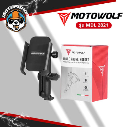 MOTOWOLF MDL2821 ที่จับมือถือ รถจักรยานยนต์ จับแฮนด์ จับกระจก โมโตวูฟ สินค้าคุณภาพ พร้อมส่งจากไทย