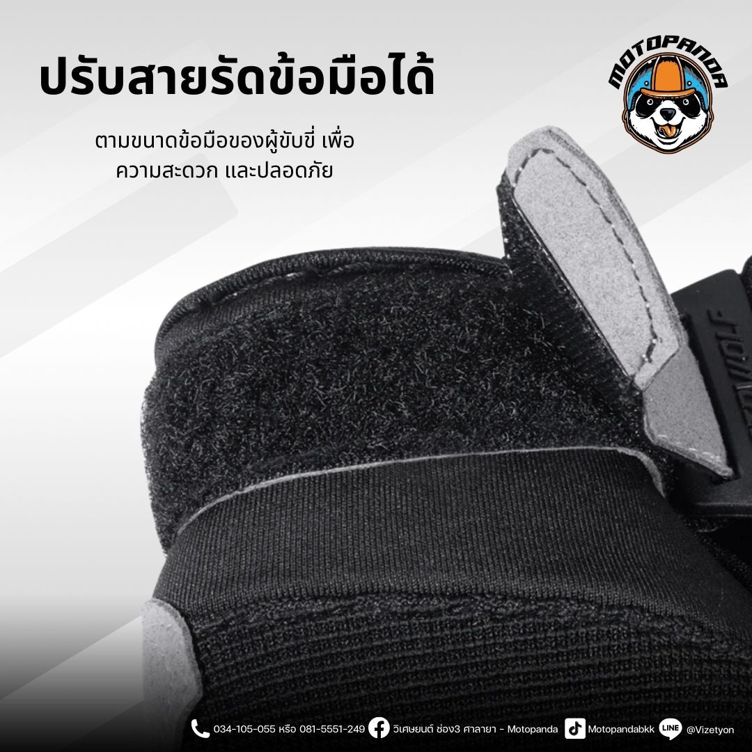 ถุงมือ MOTOWOLF MDL 0325 รุ่นใหม่!! ถุงมือไมโครไฟเบอร์ สำหรับขี่มอเตอร์ไซค์ จักรยานยนต์