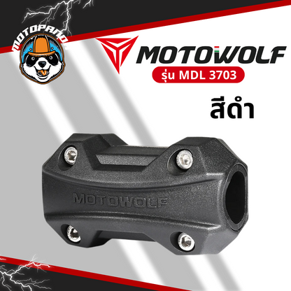 ประกับแคชบาร์ ตัวยาว MOTOWOLF MDL3703 กันการเกิดรอย กระแทก จากรถล้ม