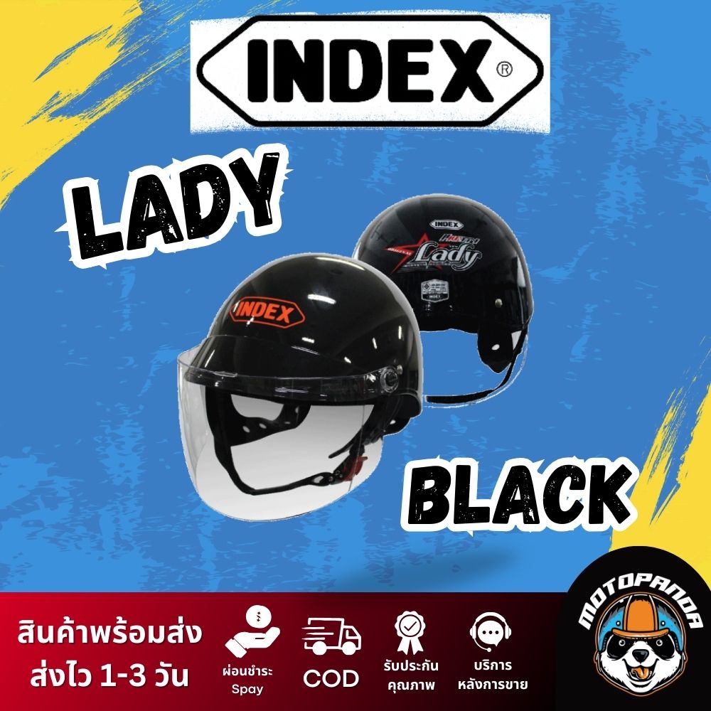 หมวกกันน็อค INDEX LADY เปิดหน้า ของแท้ 100% รับประกันคุณภาพ