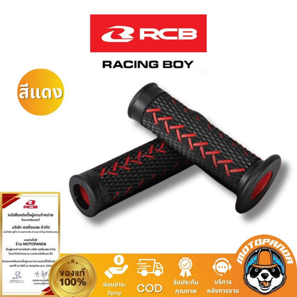 RCB ปลอกแฮนด์ NAGAMAKI DT ST มี 4 สี ดำ แดง น้ำเงิน เทา Racing Boy ของแท้ 100% ตัวแทนจำหน่ายรายใหญ่