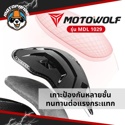 MOTOWOLF MDL 1029 สนับเข่า+สนับศอกแบบใหม่ พร้อมกระเป๋า ป้องกันการกระแทก สินค้าแท้ล้านเปอร์เซนต์