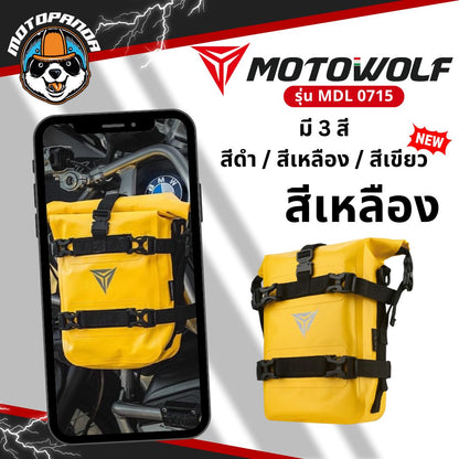 MOTOWOLF MDL 0715 แท้ล้าน% กระเป๋ากันน้ำ กระเป๋าเดินทาง ของแท้100% พร้อมส่งจากไทย กันน้ำ