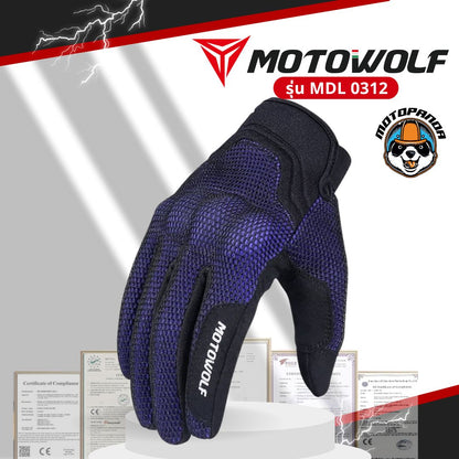 MOTOWOLF MDL 0312 ถุงมือขี่มอเตอร์ไซค์ เต็มนิ้ว โมโตวูฟ ของแท้100%