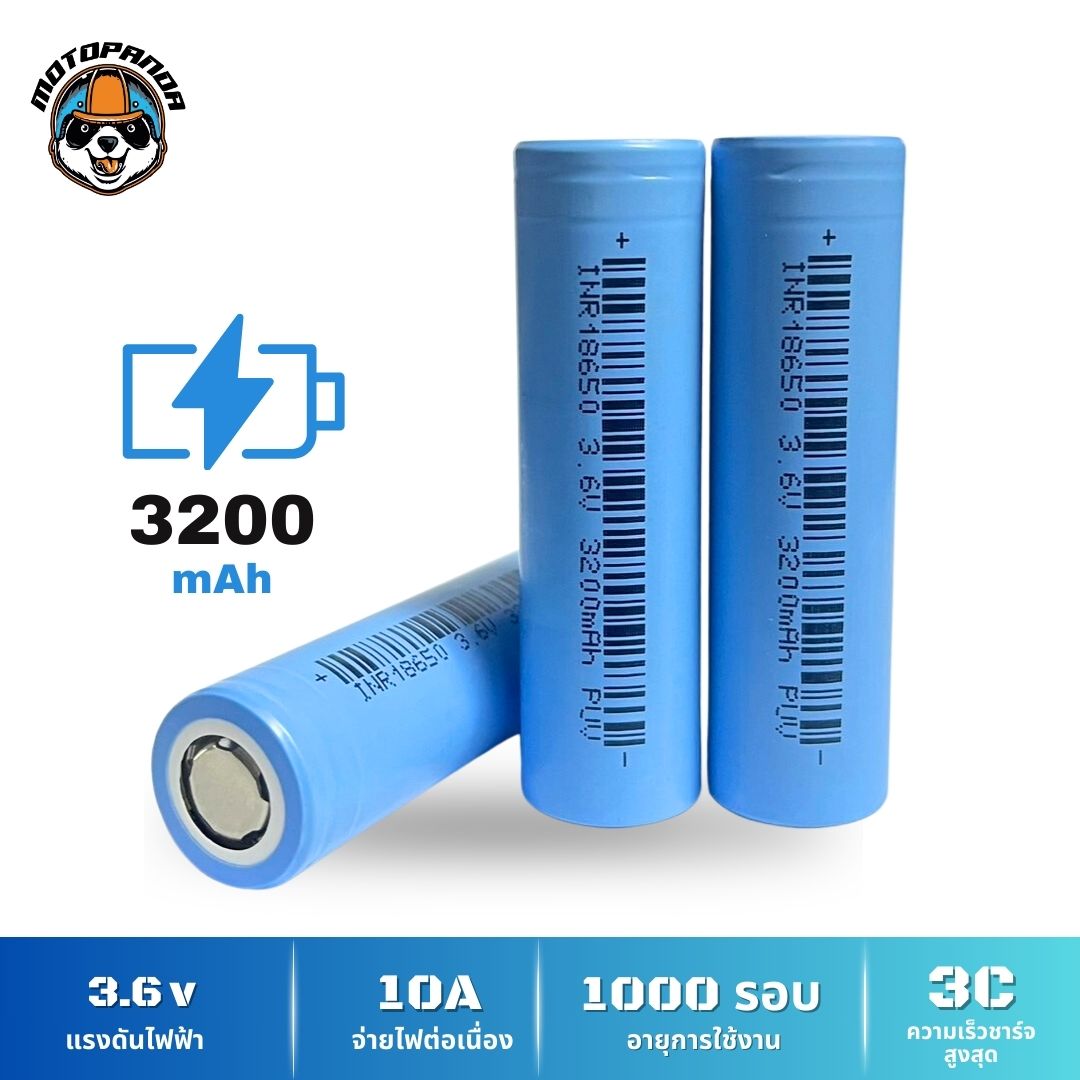ถ่านชาร์จ 18650 21700 Li-ion 3.7V ลิเธียม แบต 2550mAh 2600mAh 3000mAh 3200mAh 3400mAh 3500mAh 4000mAh 5000mAh