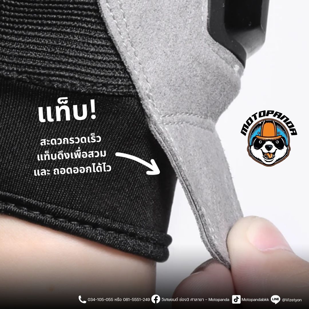 ถุงมือ MOTOWOLF MDL 0325 รุ่นใหม่!! ถุงมือไมโครไฟเบอร์ สำหรับขี่มอเตอร์ไซค์ จักรยานยนต์