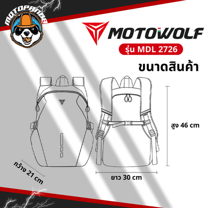 MOTOWOLF MDL 0726 กระเป๋าเป้ ทรงมน จุของได้เยอะ สินค้าแท้ล้านเปอร์เซนต์