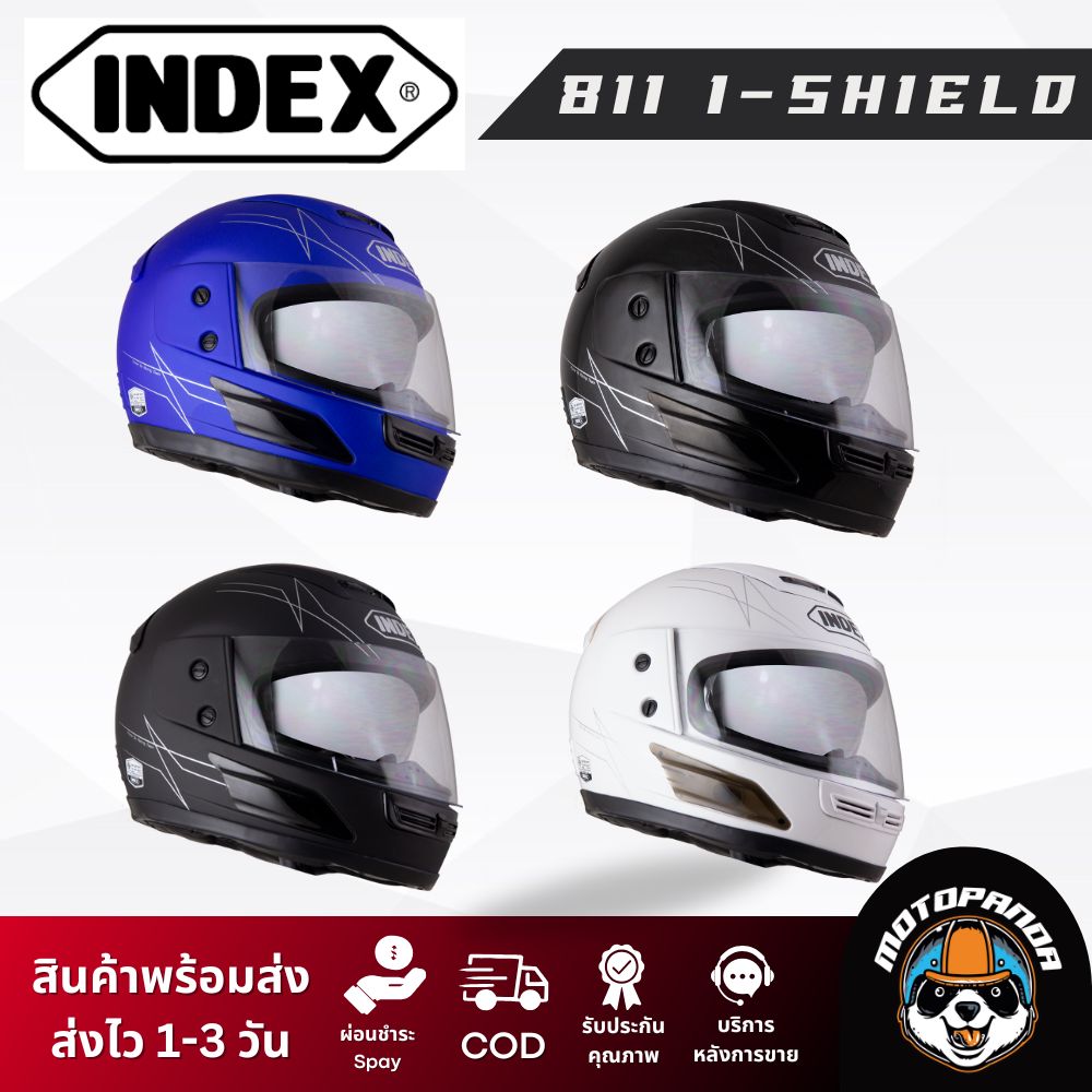 หมวกกันน็อค index รุ่น 811 i-shield  ของแท้ 100% รับประกันคุณภาพ