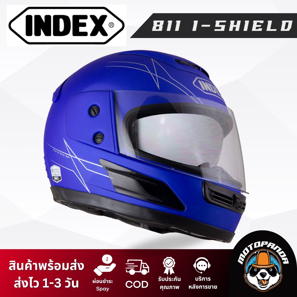 หมวกกันน็อค index รุ่น 811 i-shield  ของแท้ 100% รับประกันคุณภาพ