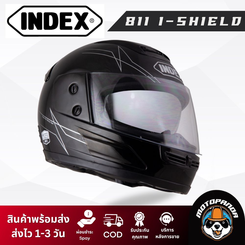 หมวกกันน็อค index รุ่น 811 i-shield  ของแท้ 100% รับประกันคุณภาพ