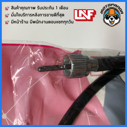 สายไมล์ HONDA WAVE125i NEW 2012 ไมล์รถ สำหรับมอเตอร์ไซค์ ตรงรุ่น ฮอนด้า เวฟ125i New 2012 สินค้าคุณภาพ พร้อมส่ง
