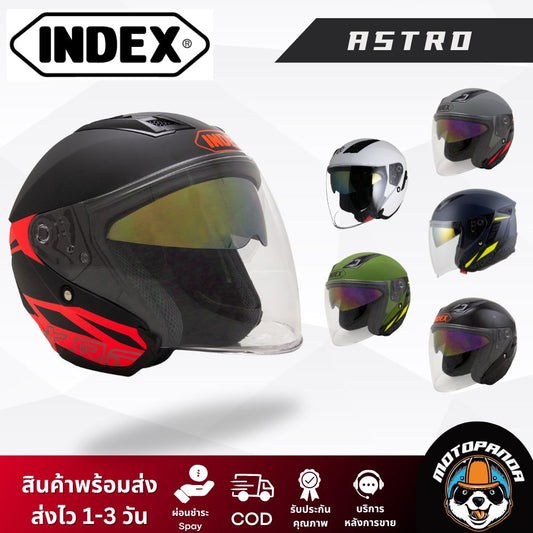 หมวกกันน็อค INDEX รุ่น Astro เปิดหน้า มี 7 สี  ของแท้ 100% รับประกันคุณภาพ