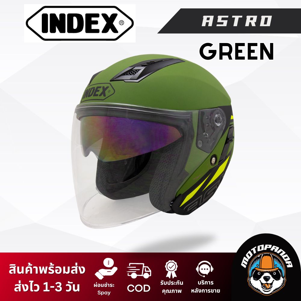 หมวกกันน็อค INDEX รุ่น Astro เปิดหน้า มี 7 สี  ของแท้ 100% รับประกันคุณภาพ